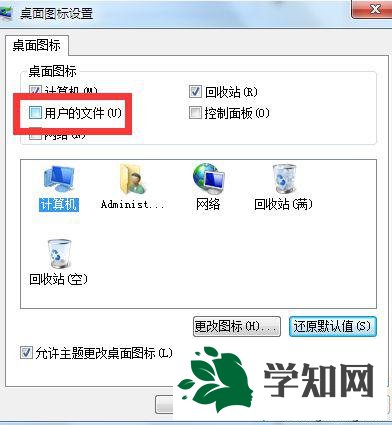 打开地址栏 打开地址栏