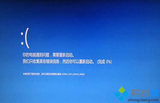 Win8.1系统HDAudBus.sys导致关机蓝屏如何处理 Win8.1系统HDAudBus.sys导致关机蓝屏如何处理