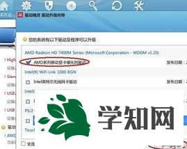 点击“下一步” 点击“下一步”