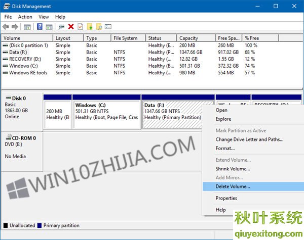 Windows10系统删除卷或驱动器分区1.jpg