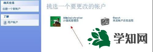 xp电脑怎么设置锁屏密码|xp系统如何设置锁屏密码