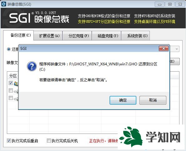 自己在家怎么做系统|怎么自己在家做系统 自己在家怎么做系统|怎么自己在家做系统