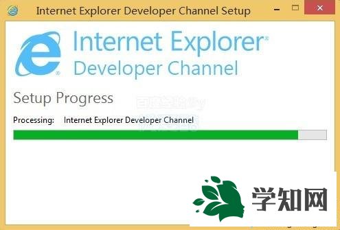Win8.1系统中安装IE12浏览器步骤6