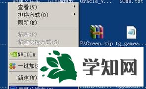 调整分辨率 调整分辨率