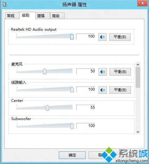 进入[级别]选项卡