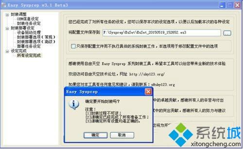 xp系统启动workstation提示错误123文件名目录名或卷标语法不正确如何解决 xp系统启动workstation提示错误123文件名目录名或卷标语法不正确如何解决