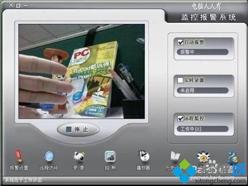 winxp系统关机后键盘的网卡指示灯还亮着如何解决 winxp系统关机后键盘的网卡指示灯还亮着如何解决