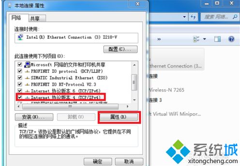手机能上网但win7电脑不能上网怎么回事? 手机能上网但win7电脑不能上网怎么回事?