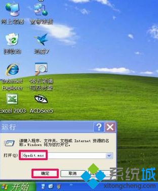 windows xp系统中开始菜单中的控制面板不见了怎么办 windows xp系统中开始菜单中的控制面板不见了怎么办
