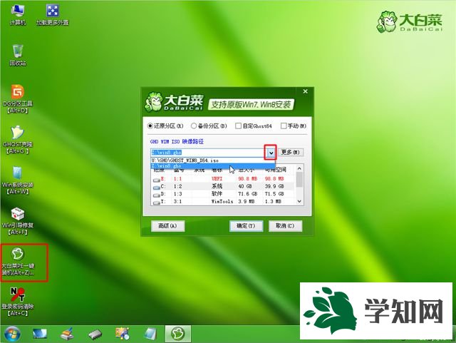 如何制作u盘安装win8|制作u盘启动安装win8系统教程