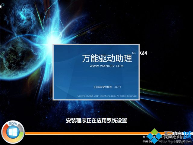 系统重新安装怎么装|电脑系统重新安装教程 系统重新安装怎么装|电脑系统重新安装教程
