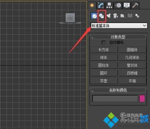 windowsxp系统下怎样设计立体字 windowsxp系统下怎样设计立体字