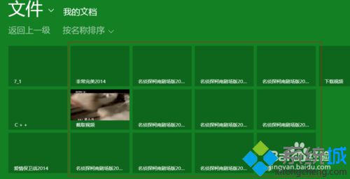 点击该视频 点击该视频