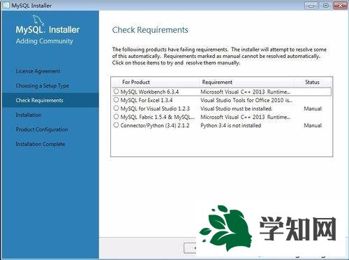 win7系统安装MySQL软件的详细步骤 win7系统安装MySQL软件的详细步骤