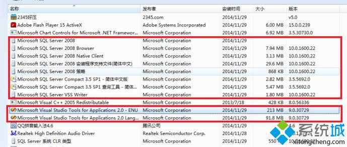 win7启动mysql服务提升错误1067进程意外终止怎么办