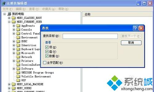 xp系统卸载QTP的详细方法【图文】 xp系统卸载QTP的详细方法【图文】