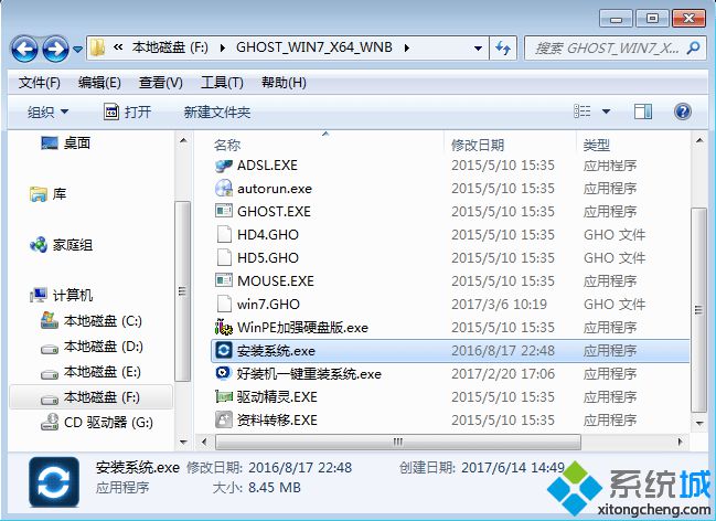 系统重新安装怎么装|电脑系统重新安装教程 系统重新安装怎么装|电脑系统重新安装教程