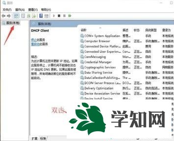 win10系统开机后提示本地连接正在获取网络地址如何解决