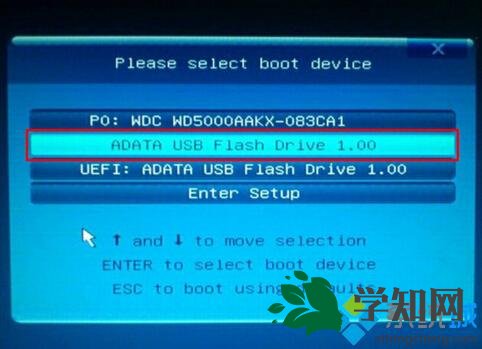 教你如何安装ghost xp u盘装机版系统2