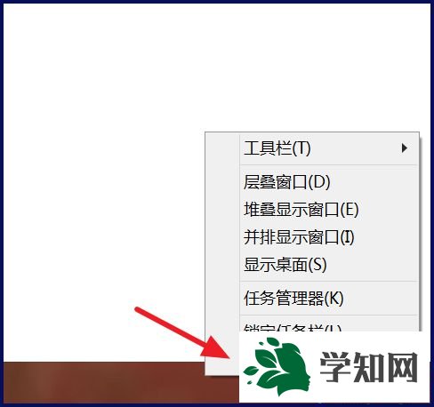 win8怎么删除最近访问位置