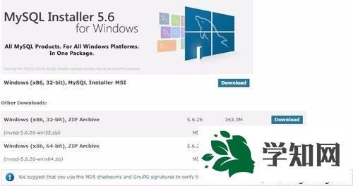 win7系统安装MySQL软件的详细步骤 win7系统安装MySQL软件的详细步骤