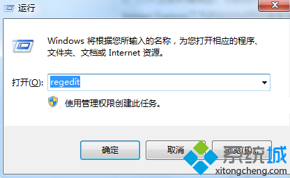 输入regedit