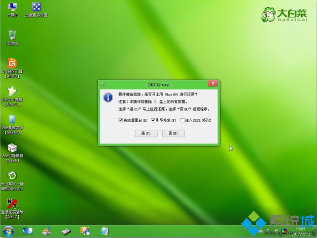 window8系统怎么重装 window8重装系统教程