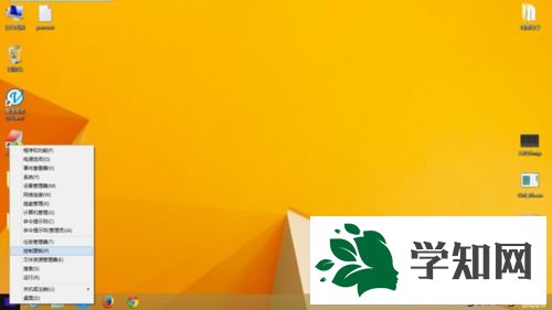 打开控制面板