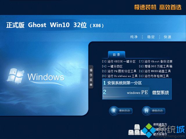 win10正式版免费吗|win10系统有免费的吗
