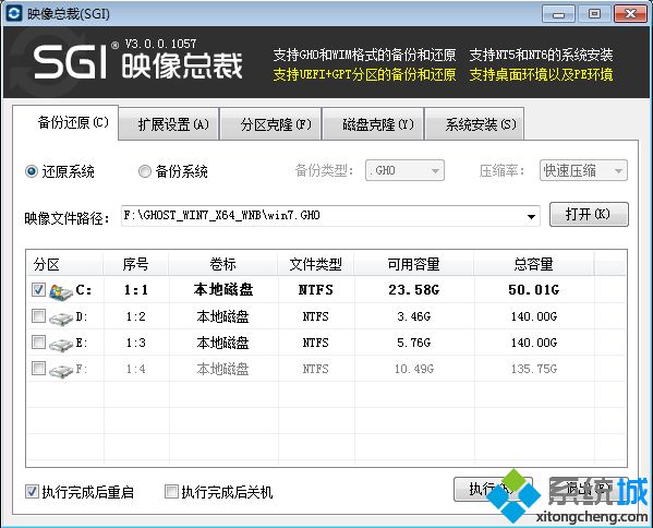 系统重新安装怎么装|电脑系统重新安装教程 系统重新安装怎么装|电脑系统重新安装教程