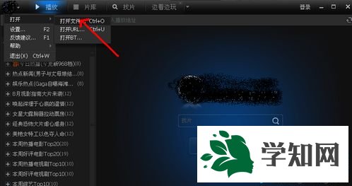 win10系统amr文件怎么打开？win10系统打开amr文件的方法