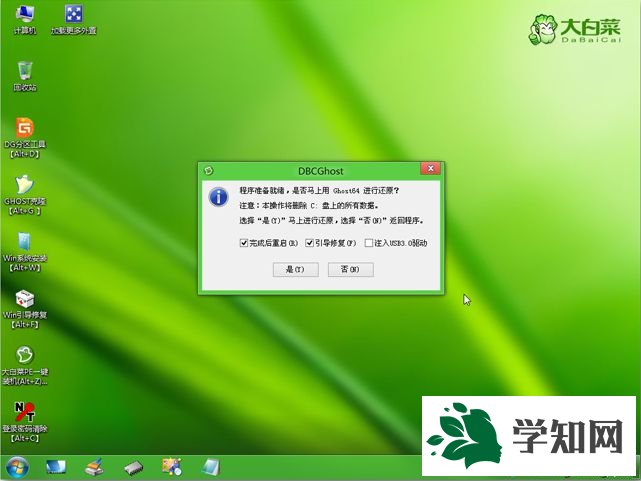 如何制作u盘安装win8|制作u盘启动安装win8系统教程