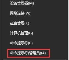 windows10系统打开com+程序弹出编录错误提示如何解决