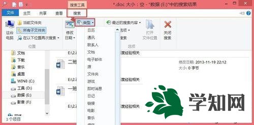 单击“类型” 单击“类型”