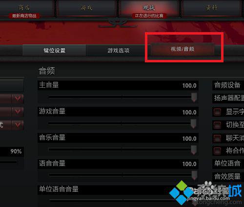 选择 “ 视频/音频”