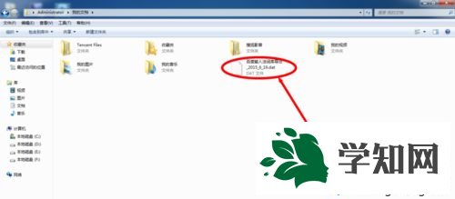 windowsxp系统导出百度输入法词库的方法 windowsxp系统导出百度输入法词库的方法