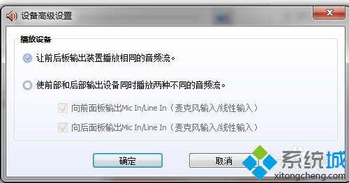找到设备高级设置 找到设备高级设置