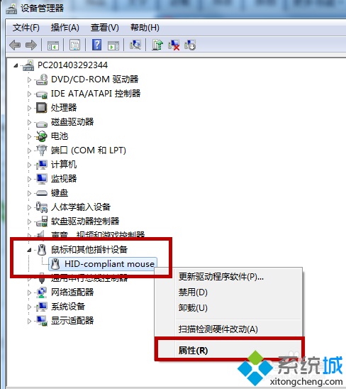 win7系统待机后打不开怎么办 win7系统待机后打不开怎么办