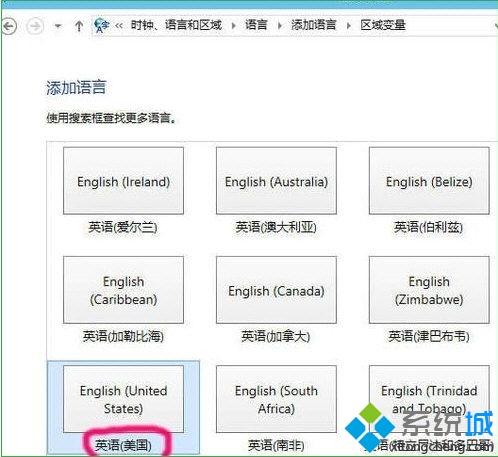 卸载win10自带输入法的详细步骤