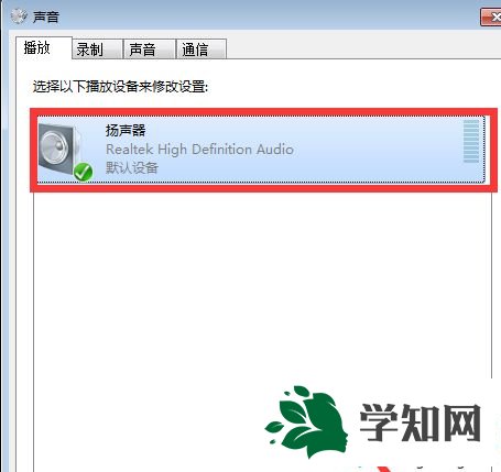 win10玩英雄联盟没声音怎么回事？win10玩英雄联盟没声音解决方法