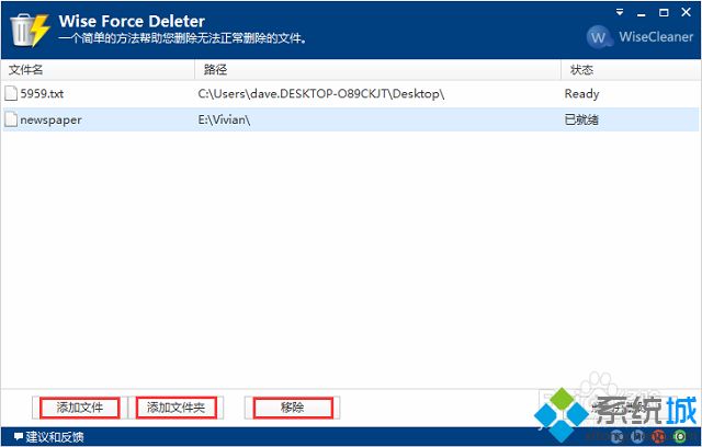 win7怎么强制解除文件占用 win7怎么强制解除文件占用