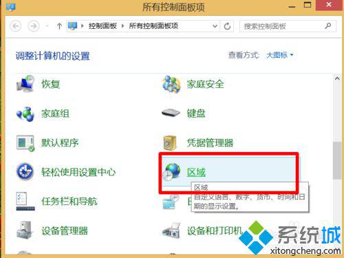 点击并进入 点击并进入