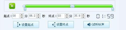 win8系统使用酷狗音乐剪辑音乐的方法 win8系统使用酷狗音乐剪辑音乐的方法
