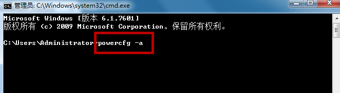 win7系统待机后打不开怎么办 win7系统待机后打不开怎么办