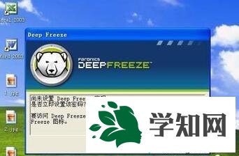 xp冰点还原精灵怎么用?冰点还原精灵的使用教程 xp冰点还原精灵怎么用?冰点还原精灵的使用教程