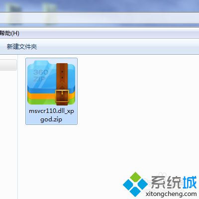 win7提示无法启动此程序计算机中丢失MSVCR110.dll怎么办