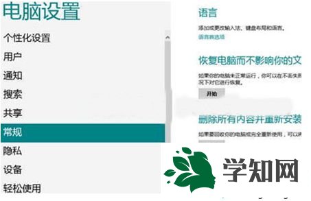 看到“高级启动”