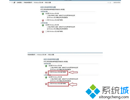 win8.1系统防火墙关闭不了解决步骤4