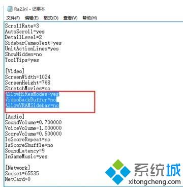 win10打开红警就黑屏怎么修复？win10打开红警就黑屏的解决方法