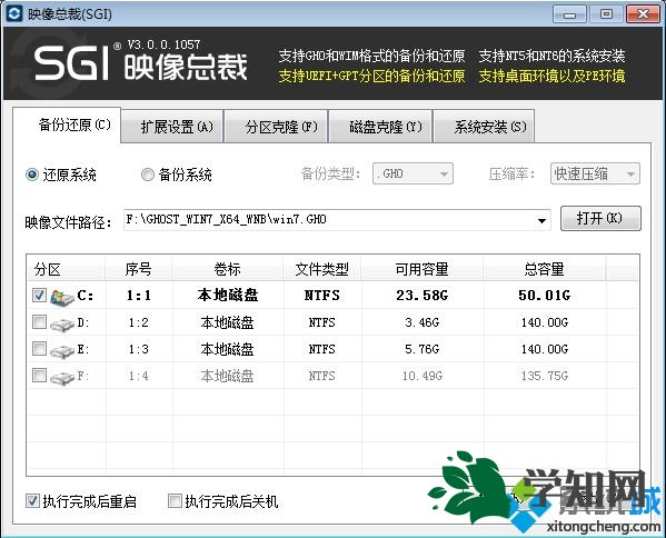 操作系统怎么安装|操作系统的安装方法 操作系统怎么安装|操作系统的安装方法